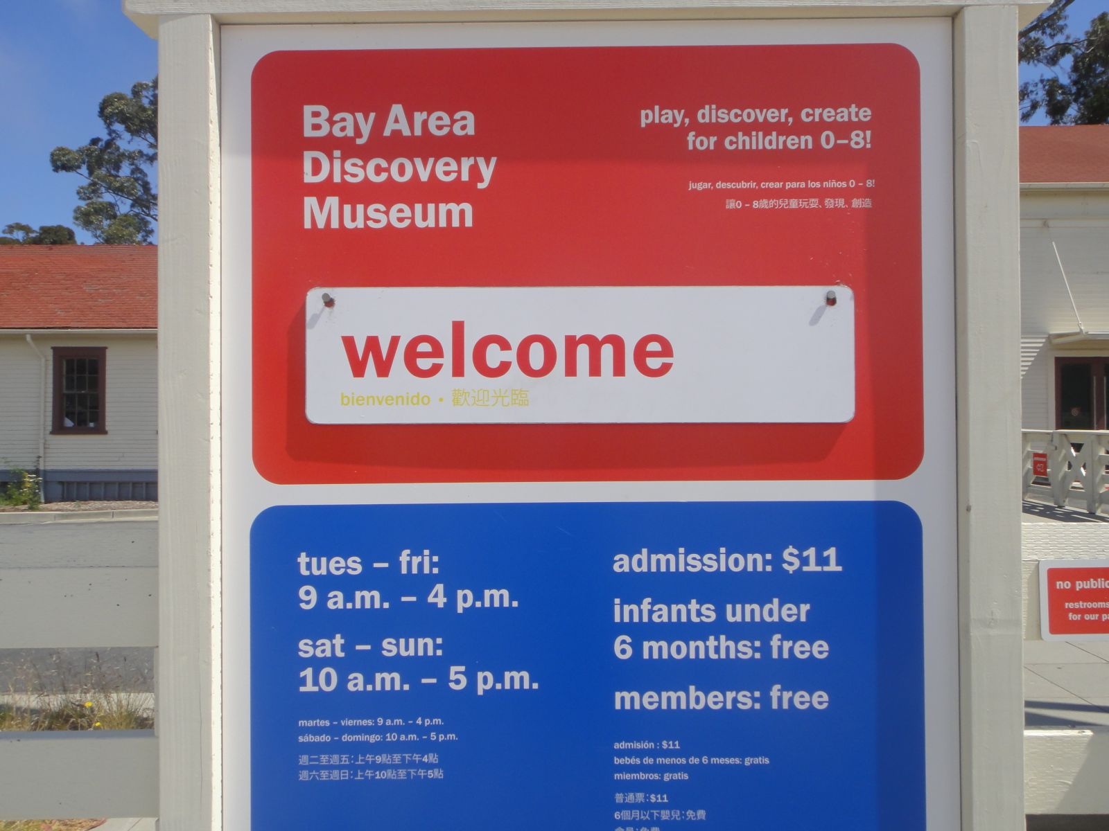 Bay Area Discovery Museum